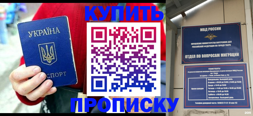 регистрация в Канаше